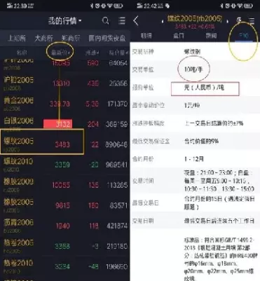 期货交易免佣金(期货交易免佣金什么意思)_https://hz1.wpmee.com_黄金直播室_第1张