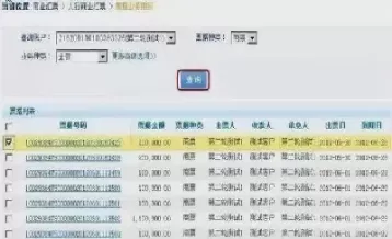 期货激活金可以撤回吗(期货激活金可以撤回吗安全吗)_https://hz1.wpmee.com_期货文章_第1张