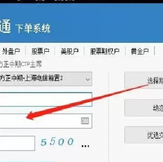 期货账户锁定多久解锁(期货账户锁定多久解锁一次)_德指直播室_第1张_恒指直播室 期货账户锁定多久解锁(期货账户锁定多久解锁一次)_https://hz1.wpmee.com_德指直播室_第1张